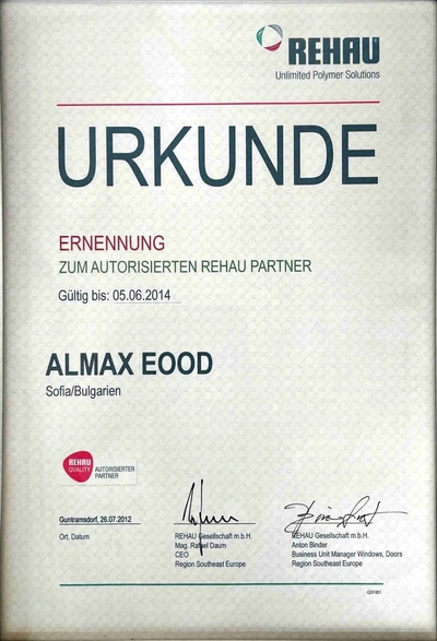 Удостоверение на REHAU за оторизиран партньор АЛ МАКС, издадено през 2012 г.