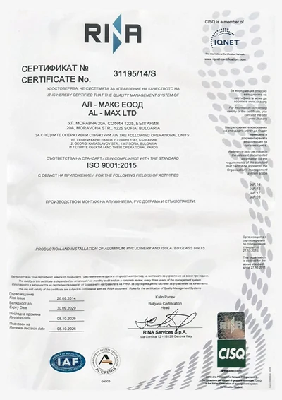 RINA certificate for the AL MAX quality management system under ISO 9001:2015